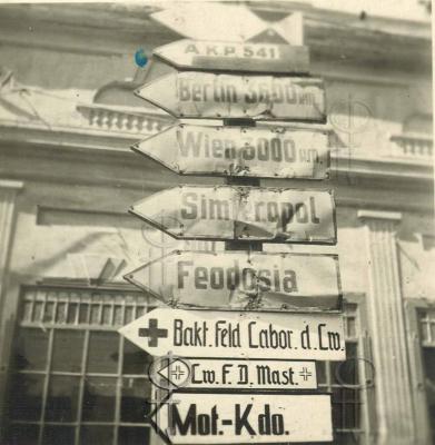 Прикрепленное изображение: сканирование0001.jpg